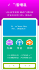 译林英语一年级点读助手app官方版下载 v1.5.0 screenshot 4