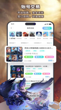 简游网app官方版下载安装 v1.2.4 screenshot 1