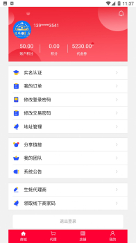 还珠皇后官方app最新下载 v1.0 screenshot 1