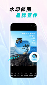 微截图宝下载安装app手机版 v1.0.0 screenshot 1