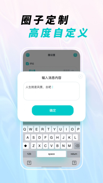 微截图宝下载安装app手机版