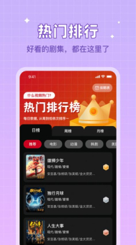 双鱼视频免费追剧app下载安装2023官方最新版 v3.8.8 screenshot 1