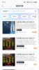 虞都代售游戏交易app安卓版下载 v2.0.26 screenshot 1