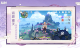 原神手游官方版 v4.0.0 screenshot 4
