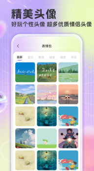 楚虹精选免费壁纸app最新版下载 v1.0.0 screenshot 2