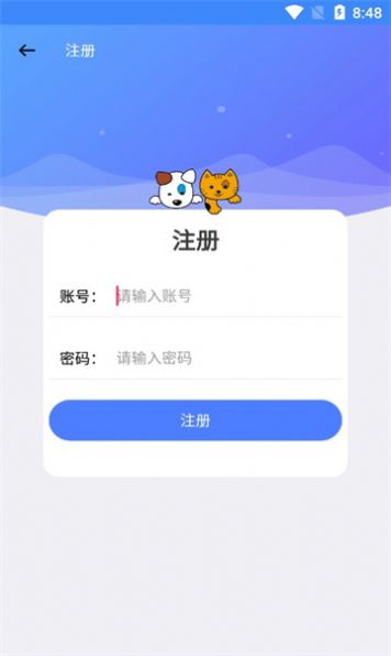 云瑶怜盒软件下载安装官方版