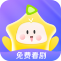 星芽免费短剧软件app官方下载