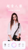 甜美颜自拍相机下载安装手机版 v2.5.1 screenshot 1