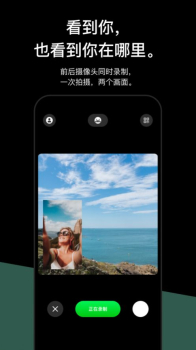 话面视频社交app官方版 v1.1.0 screenshot 4