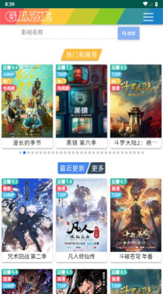 yy4480新视觉影院神马最新版免费下载安装