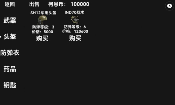 暗区像素版游戏内置菜单最新版 v1.0 screenshot 2