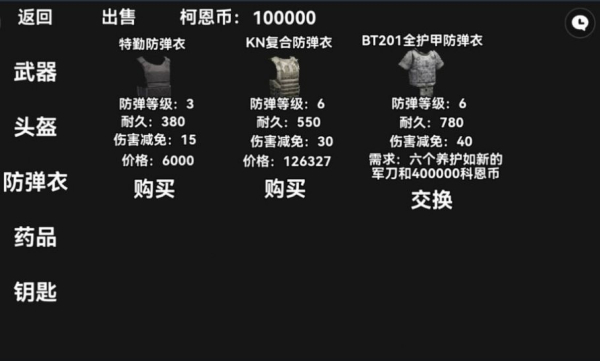 朴弟暗区突围游戏手机版