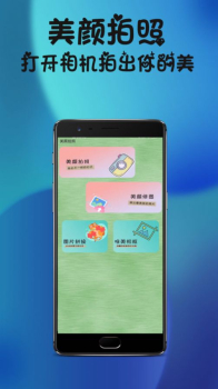 激能相机app安卓版 v1.0.0 screenshot 4