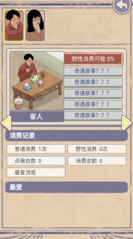 解压厨房免广告下载最新版 v1.0 screenshot 1