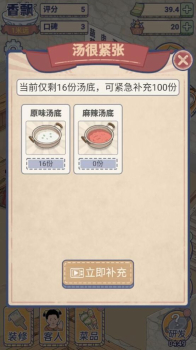 解压厨房免广告下载最新版 v1.0 screenshot 2