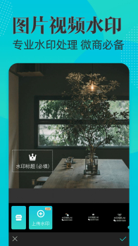 可改时间水印相机软件app官方正版下载 v3.8.6 screenshot 9