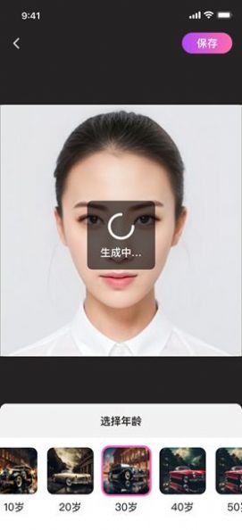 年华相机软件安卓版