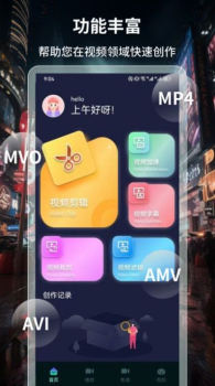 可乐影视播放器app手机版官方下载 v1.1 screenshot 10