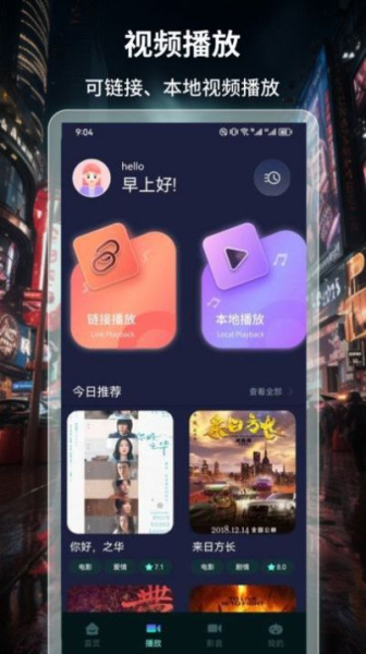 可乐影视播放器app手机版官方下载