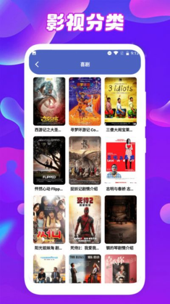 鲸看看影视投屏app下载安装最新版