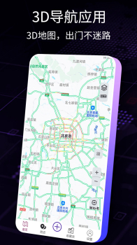 AR智能导航手机版app最新下载 v1.0.0 screenshot 2