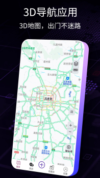 AR智能导航手机版app最新下载 v1.0.0 screenshot 6