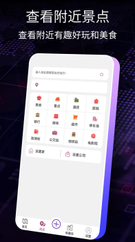 AR智能导航手机版app最新下载 v1.0.0 screenshot 7