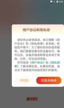 必看短剧app手机版下载 v1.0.2 screenshot 4