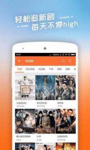 yy4480新视觉影院神马官方版2023最新版下载