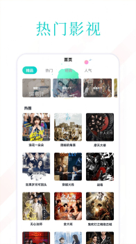 速看100播放器软件官方正版下载安装 v1.1 screenshot 7