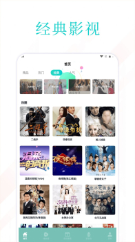 速看100播放器软件官方正版下载安装 v1.1 screenshot 8