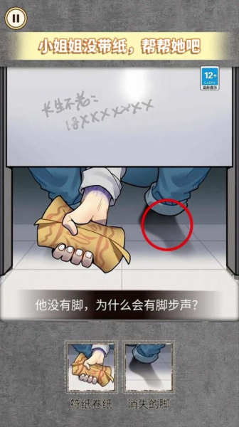 艰难的选择安卓游戏最新版