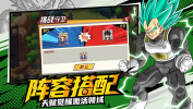 终极龙珠赛亚传说手游官方正版 v1.1 screenshot 4