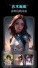 幻境AI绘画软件最新版 v1.0 screenshot 1