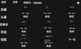 暗区突围单机版下载安装正版最新版 v1.0 screenshot 3
