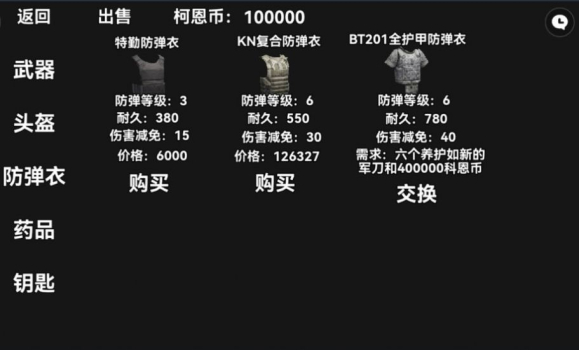 暗区突围自制离线版下载最新版2023 v1.0 screenshot 2