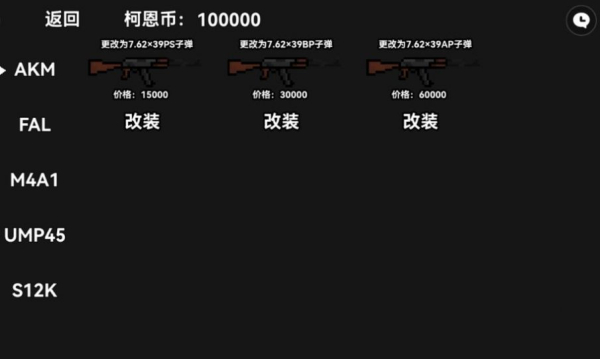 暗区突围单机版下载安装正版最新版