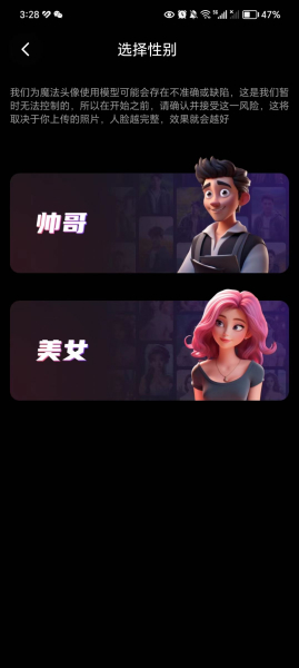 AI写真摄影师下载安装中文版