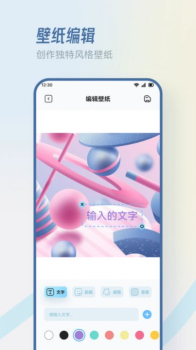 香香腐宅小屋壁纸头像安卓版app下载 v1.1 screenshot 7