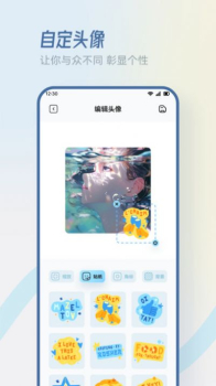 香香腐宅小屋壁纸头像安卓版app下载 v1.1 screenshot 8