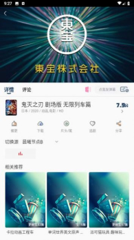 晨曦视频官方版下载app v2.8.5 screenshot 2