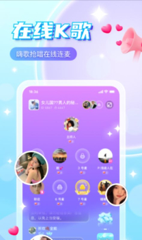 萌探语音下载安装最新版 v1.0.0 screenshot 1