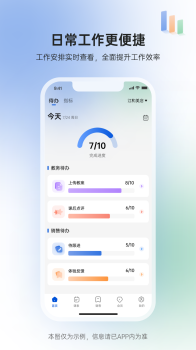 GymGo员工端app官方版 v1.0.0 screenshot 5