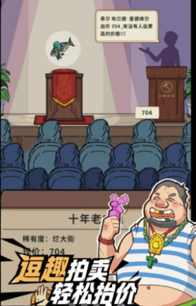 策略之王免广告内置菜单下载最新版