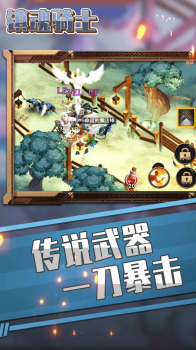 镇魂骑士手游官方版下载 v1.0.1 screenshot 1