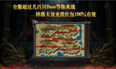 青春火龙手游官方正版 v1.0 screenshot 1