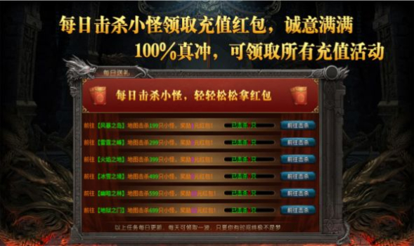 青春火龙手游官方正版 v1.0 screenshot 2