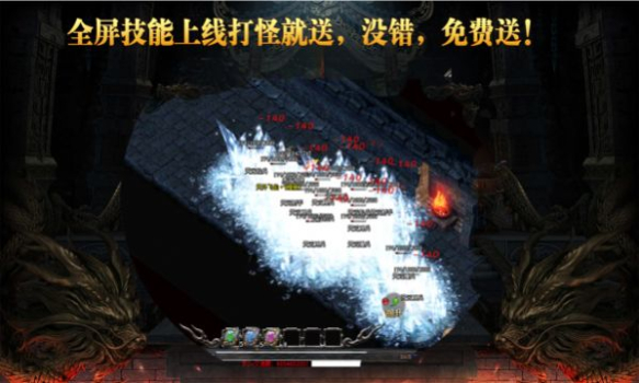 青春火龙手游官方正版 v1.0 screenshot 3