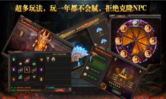 青春火龙手游官方正版 v1.0 screenshot 4