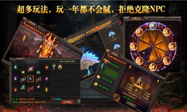 青春火龙手游官方正版